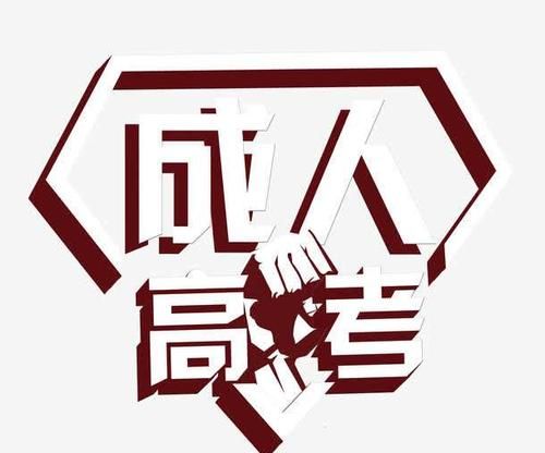 2019��ɽ�����˸߿�����������?��ʲô����?