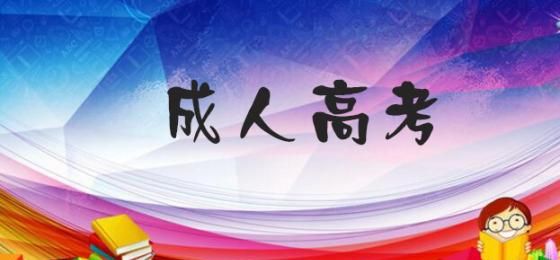 ɽ���ɿ���ѧ��ҪЯ��ʲô֤��? ����