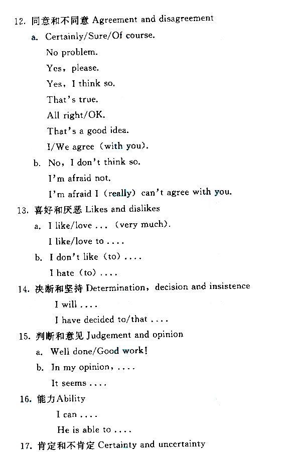 2015����˸߿�����㡶Ӣ����Դ��