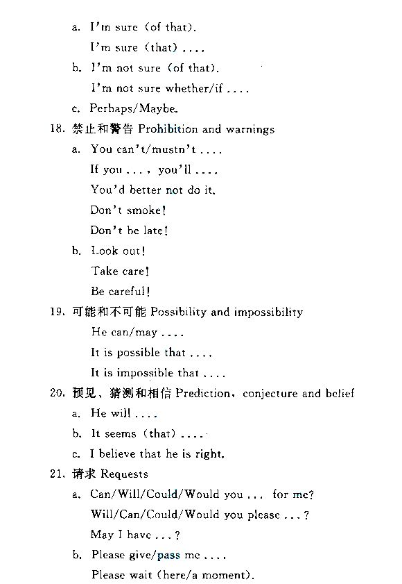 2015����˸߿�����㡶Ӣ����Դ��