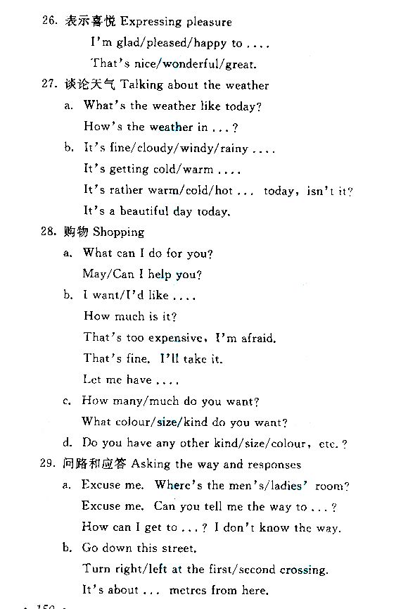 2015����˸߿�����㡶Ӣ�<span style=