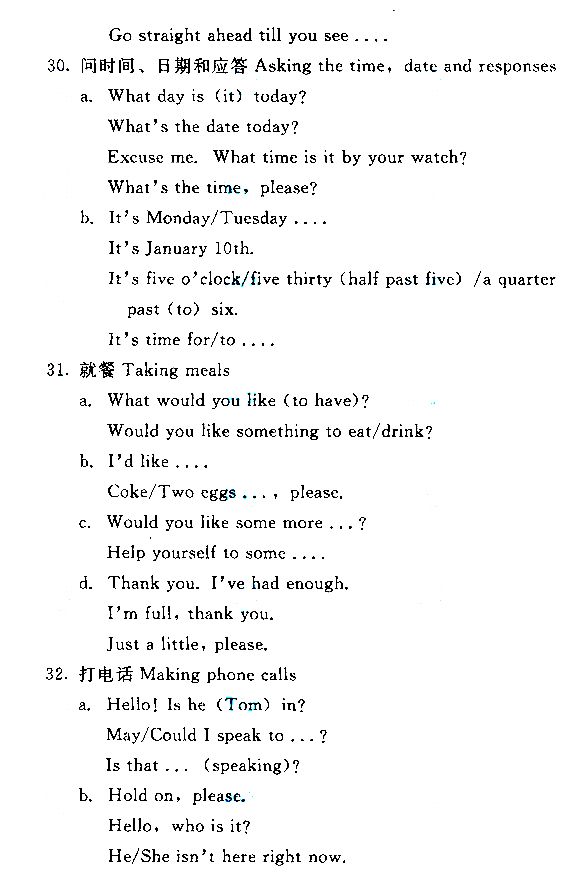 2015����˸߿�����㡶Ӣ����Դ��