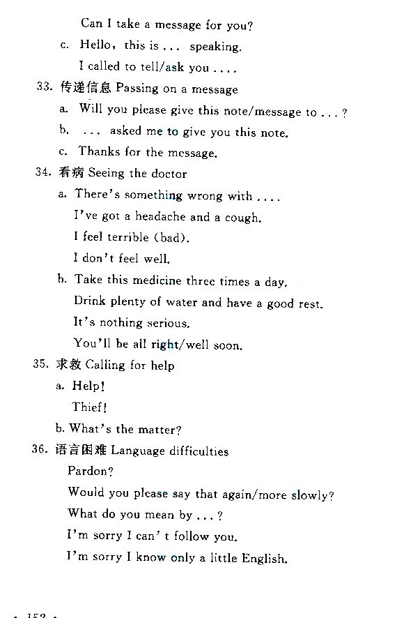 2015����˸߿�����㡶Ӣ����Դ��