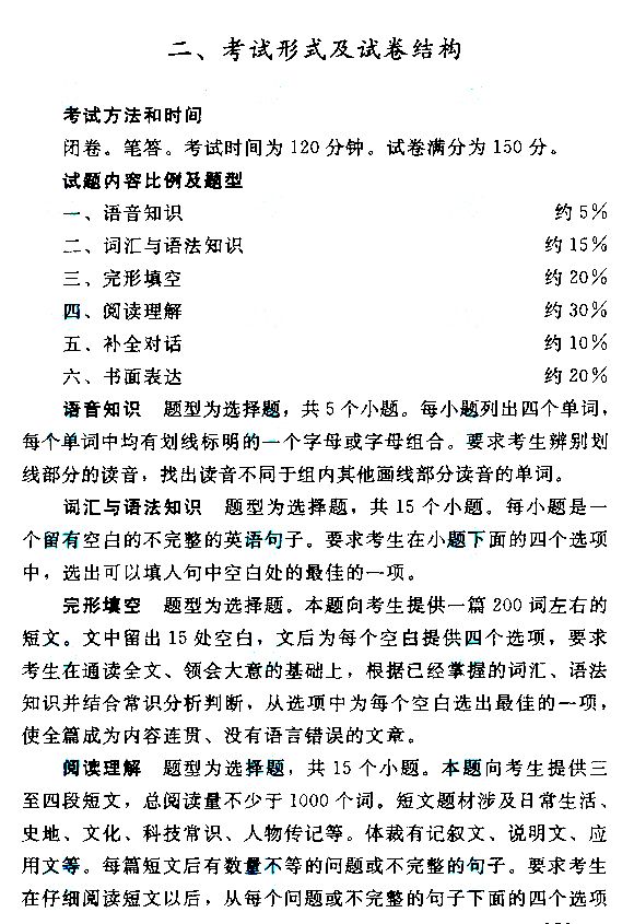 2015����˸߿�����㡶Ӣ�<span style=