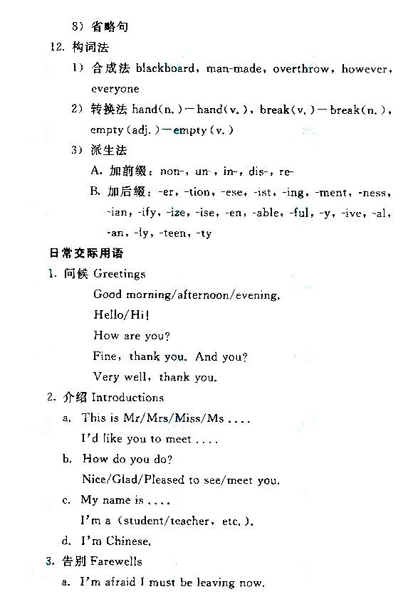 2015����˸߿�����㡶Ӣ����Դ��