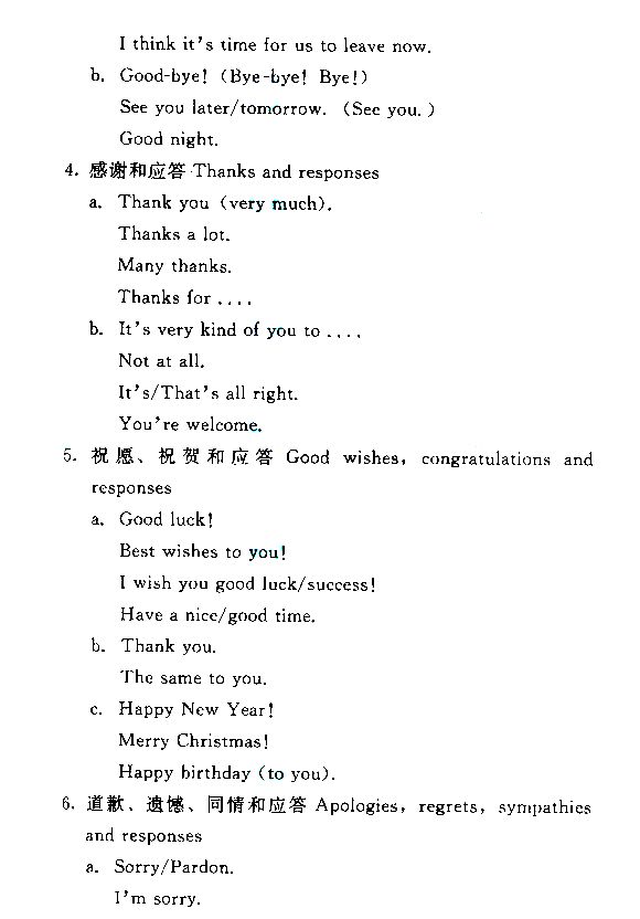 2015����˸߿�����㡶Ӣ����Դ��