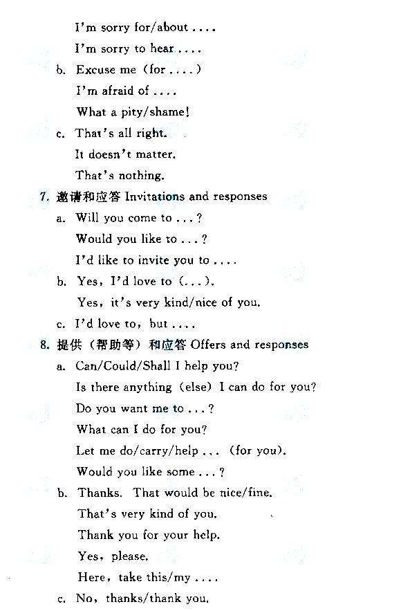 2015����˸߿�����㡶Ӣ����Դ��