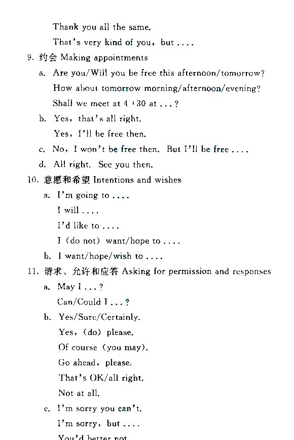 2015����˸߿�����㡶Ӣ�<span style=