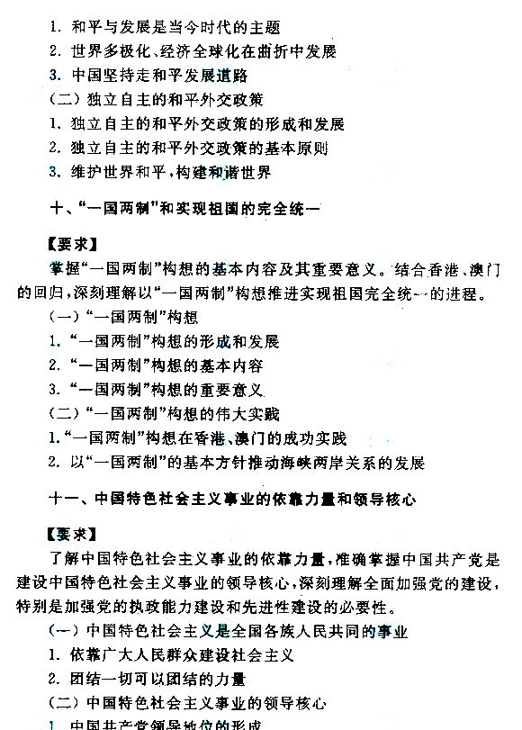 2015����˸߿�ר���������Ρ����Դ��