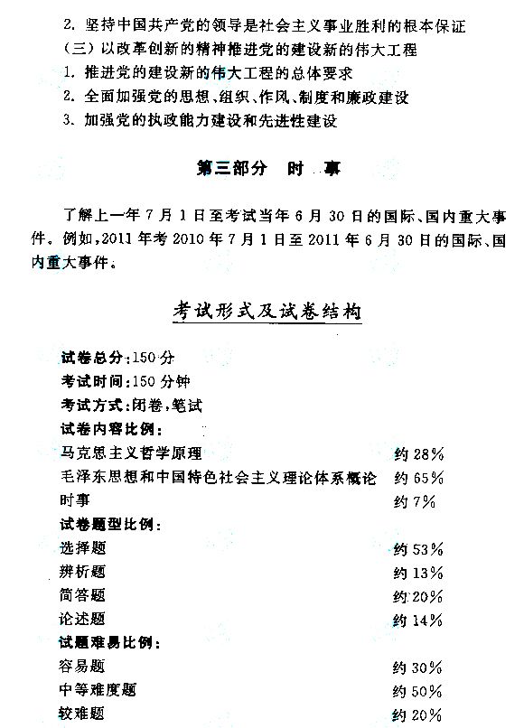 2015����˸߿�ר���������Ρ�<span style=