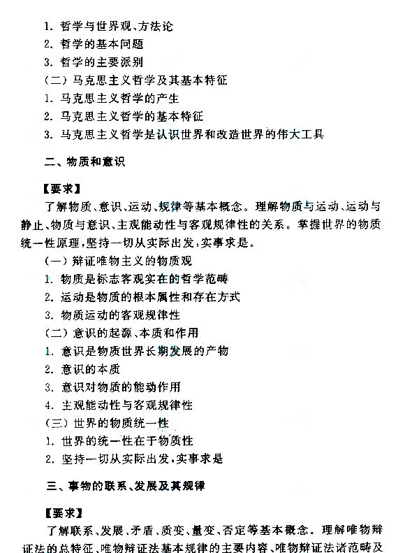 2015����˸߿�ר���������Ρ����Դ��