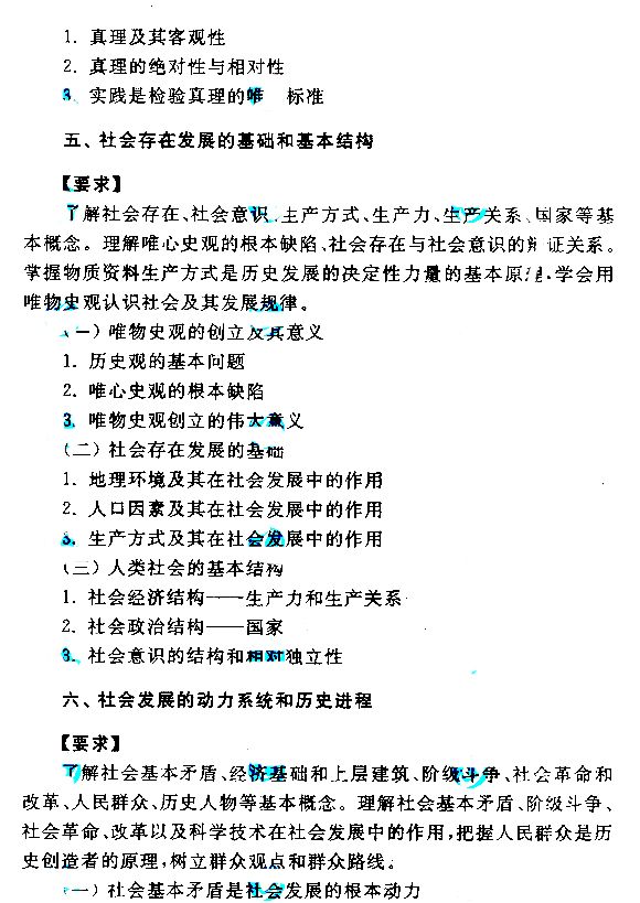 2015����˸߿�ר���������Ρ����Դ��