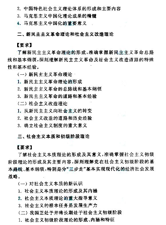 2015����˸߿�ר���������Ρ����Դ��