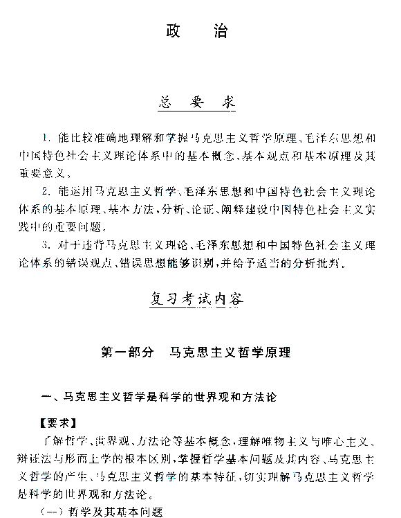 2015����˸߿�ר���������Ρ����Դ��