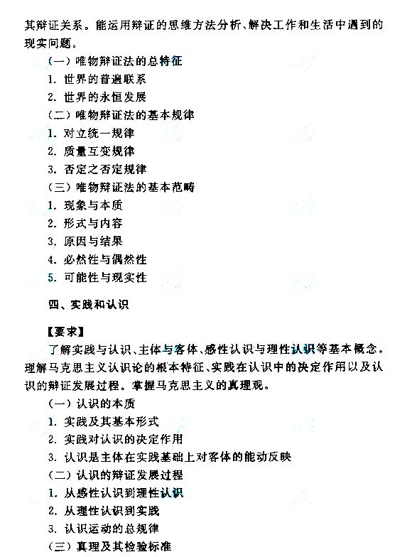 2015����˸߿�ר���������Ρ����Դ��