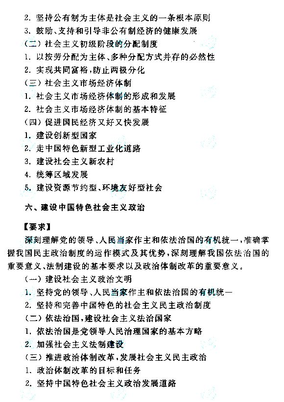 2015����˸߿�ר���������Ρ����Դ��