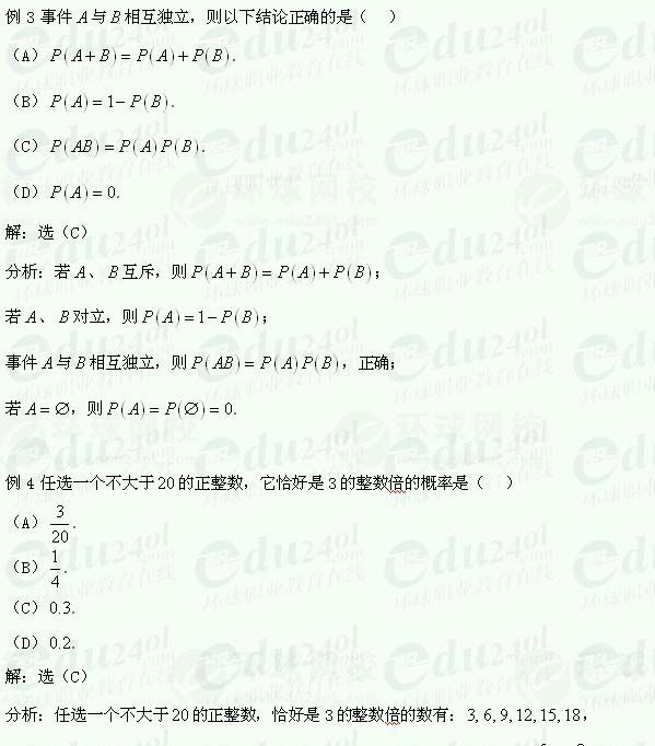 ɽ�����˸߿������������ѧ--����¼������������