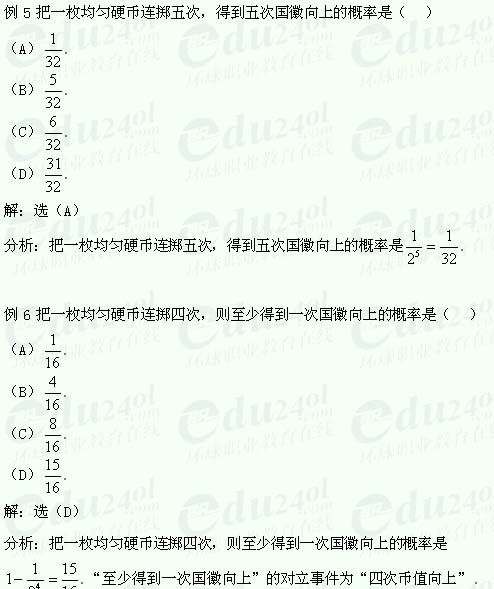 ɽ�����˸߿������������ѧ--����¼������������