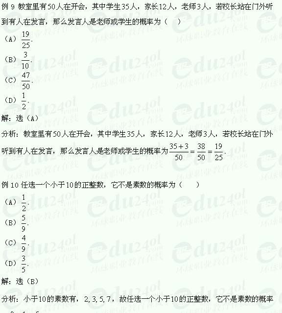 ɽ�����˸߿������������ѧ--����¼������������