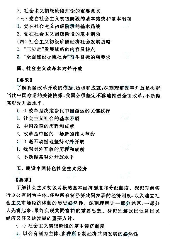 2015����˸߿�ר���������Ρ����Դ��