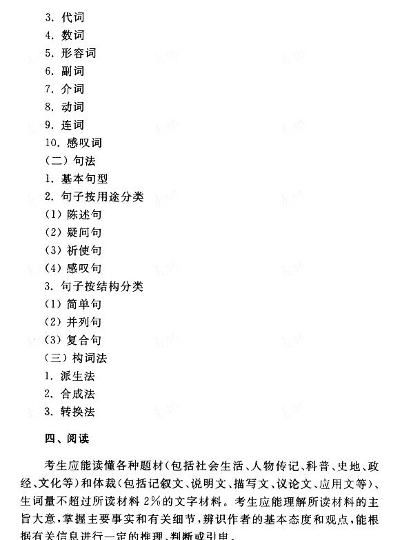 2015����˸߿�ר������Ӣ����Դ��