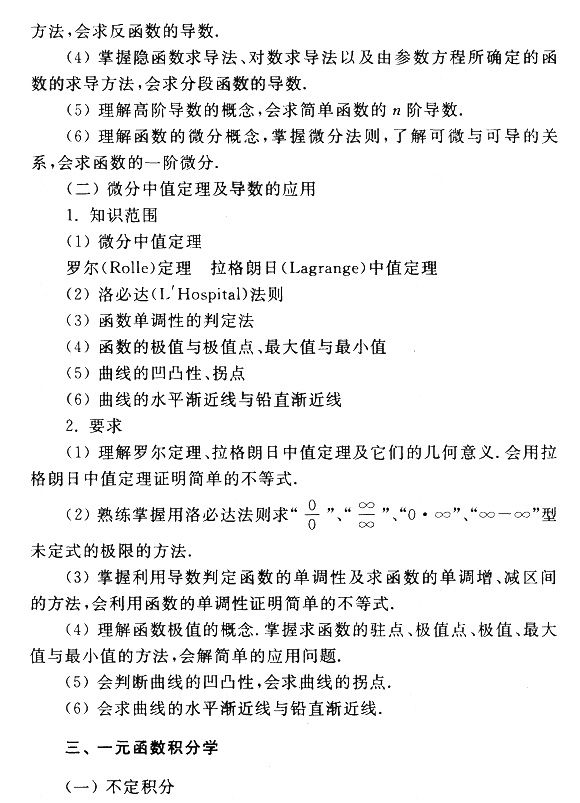 2015��ɿ�ר�����ߵ���ѧ(һ)���Դ��