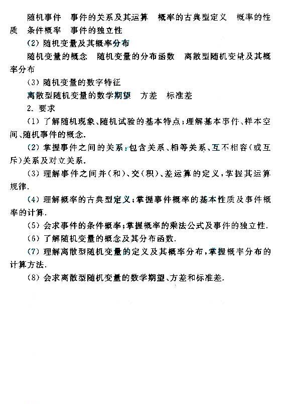 2015����˸߿�ר�����ߵ���ѧ(��)���Դ��