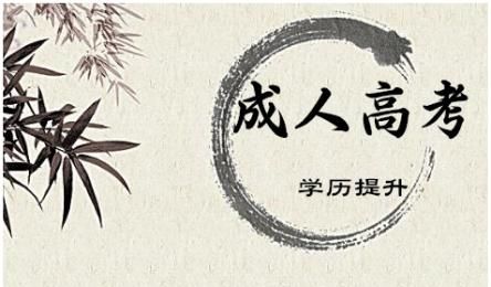 ɽ�����˸߿�����ѧ������������Щ? ����