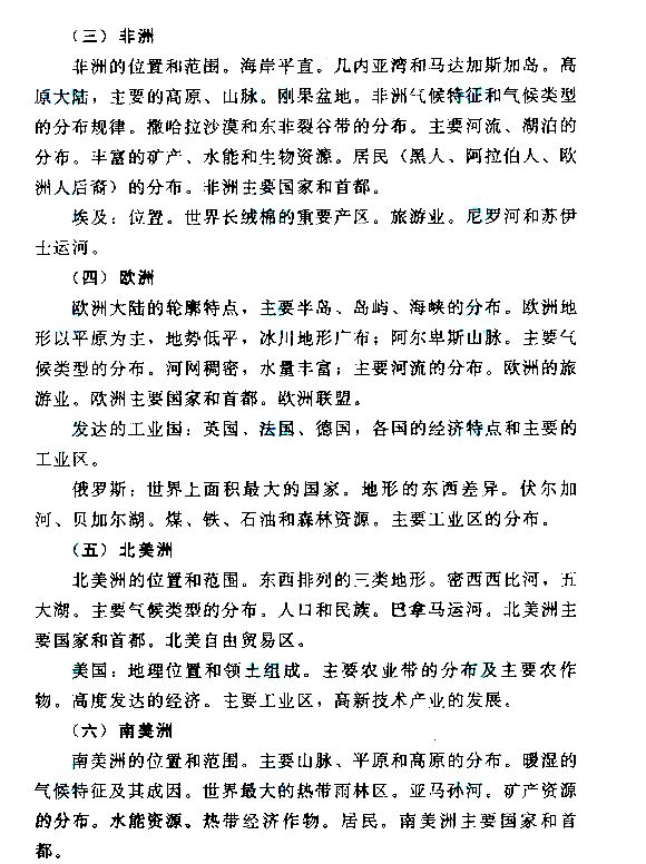 2015����˸߿�����㡶��ʷ���������Դ��