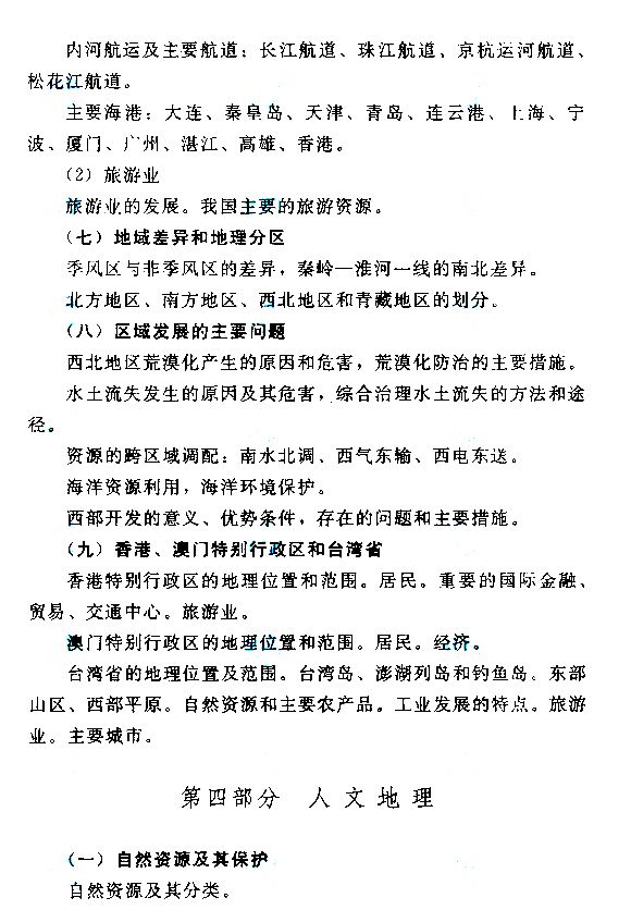 2015����˸߿�����㡶��ʷ���������Դ��