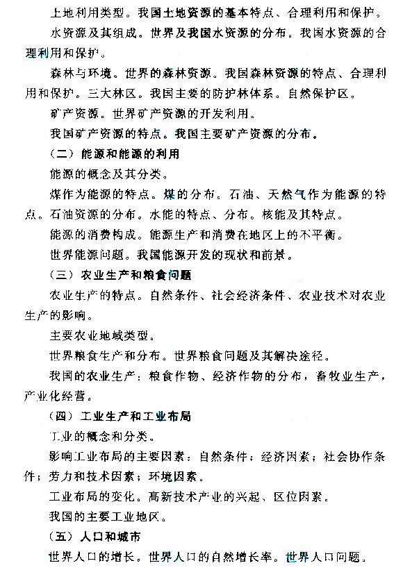 2015����˸߿�����㡶��ʷ���������Դ��