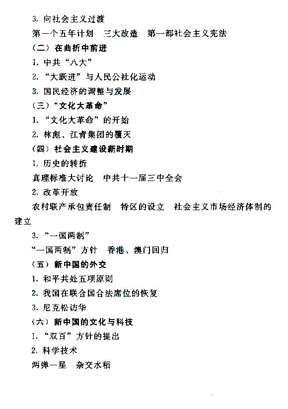 2015����˸߿�����㡶��ʷ���������Դ��