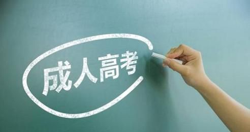 ɽ�����˸߿�¼ȡ���ѧϰ��ʽ ����