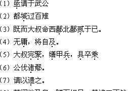 2018����˸߿�ר��������ѧ���ġ����Դ��