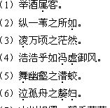 2018����˸߿�ר��������ѧ���ġ����Դ��