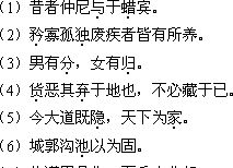 2018����˸߿�ר��������ѧ���ġ����Դ��