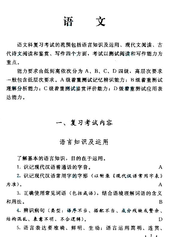 2015����˸߿�����㡶���ġ����Դ��