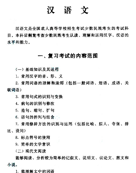 2015����˸߿�����㡶���ġ�<span style=