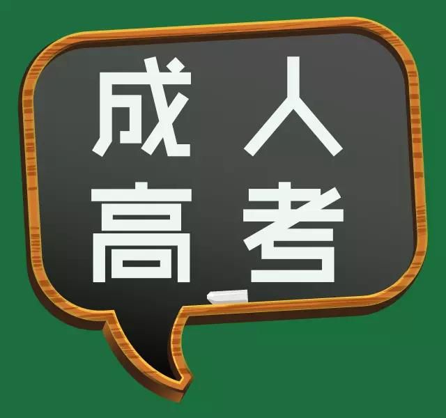 ���˸߿������ܲ��ܿ�ҽѧרҵ? ����