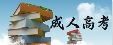 2018��ɽ�����˸߿�¼ȡ֪ͨ����ȡ���� ����