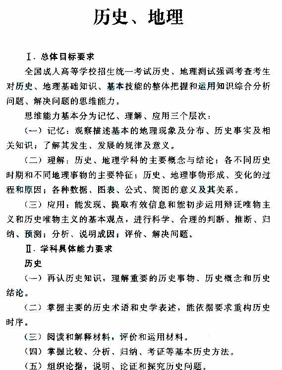 2015����˸߿��������ʷ�������Դ��