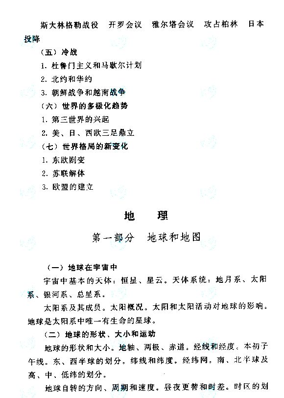 2015����˸߿��������ʷ�������Դ��