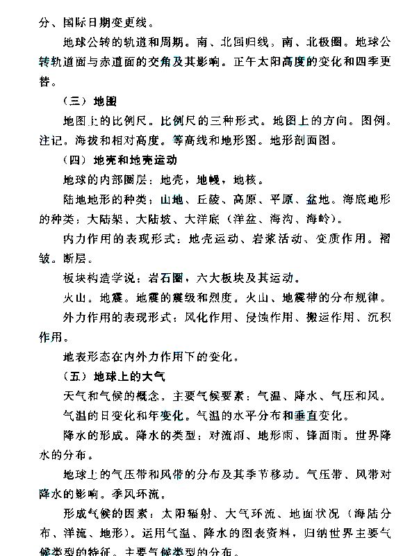 2015����˸߿��������ʷ�������Դ��