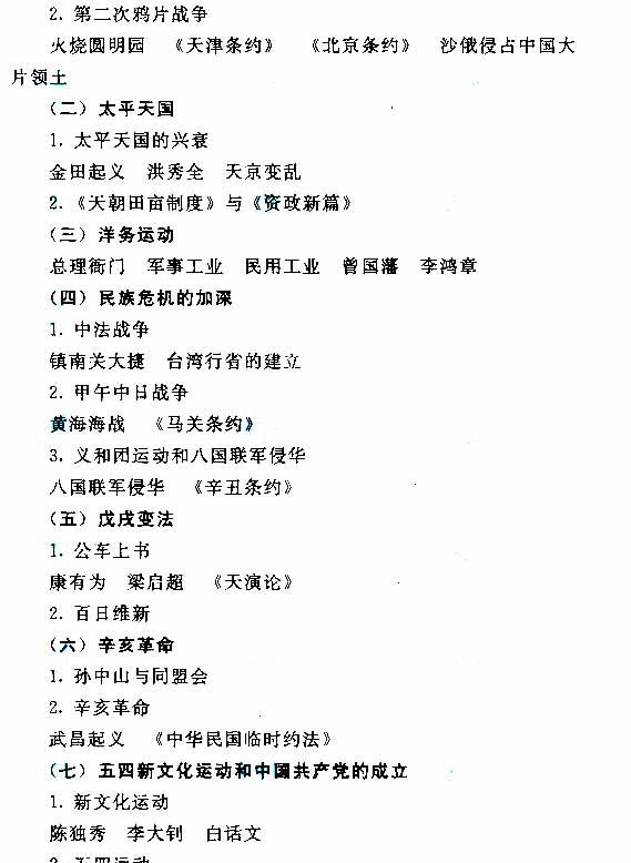 2015����˸߿��������ʷ�������Դ��