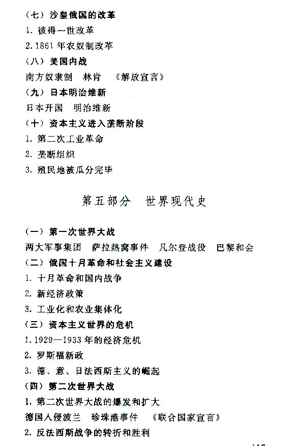 2015����˸߿��������ʷ�������Դ��