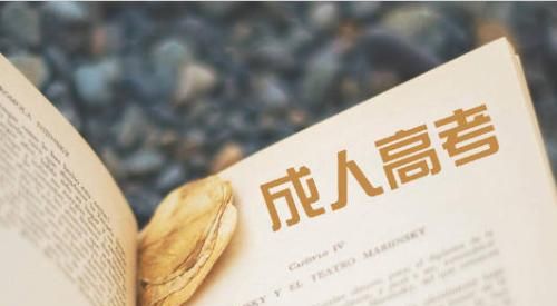 ɽ�����˸߿�ʲôʱ����ȡ֤��? ����