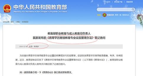 2018���˸߿�����ȡ��