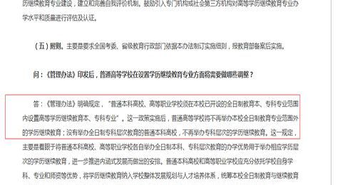 2018��ȡ�����˸߿������������