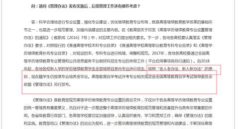 2018ȡ���ɿ������������