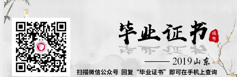 ɽ�����˸߿���ҵ֤����Щ��